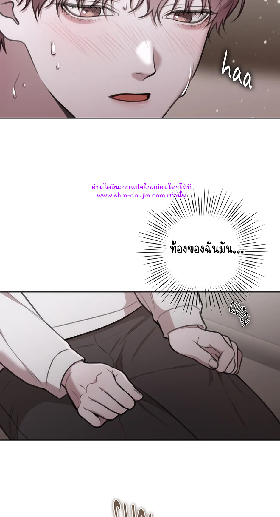 Secretary Jin’s Confinement Journal EP 25